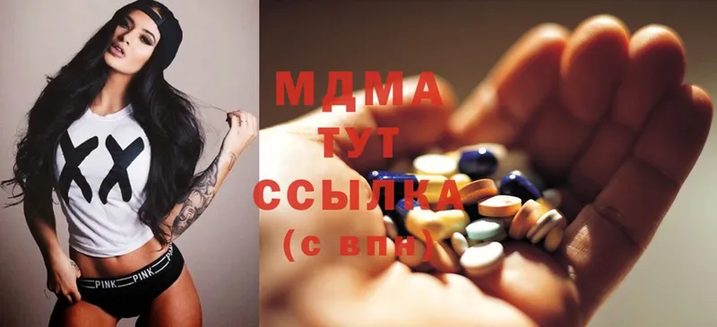 MDMA Molly  Горняк 