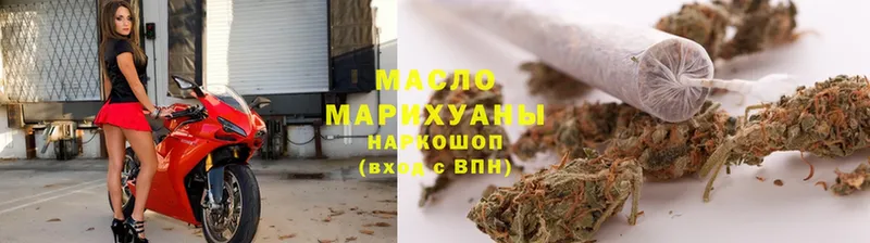 Дистиллят ТГК THC oil  Горняк 